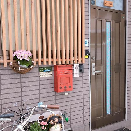 Ryokoheya Tenrokukan Osaka Buitenkant foto