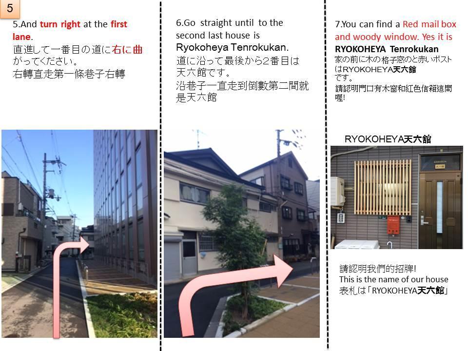 Ryokoheya Tenrokukan Osaka Buitenkant foto