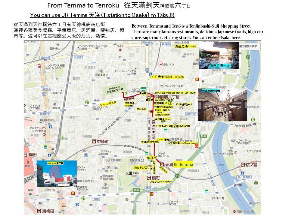Ryokoheya Tenrokukan Osaka Buitenkant foto