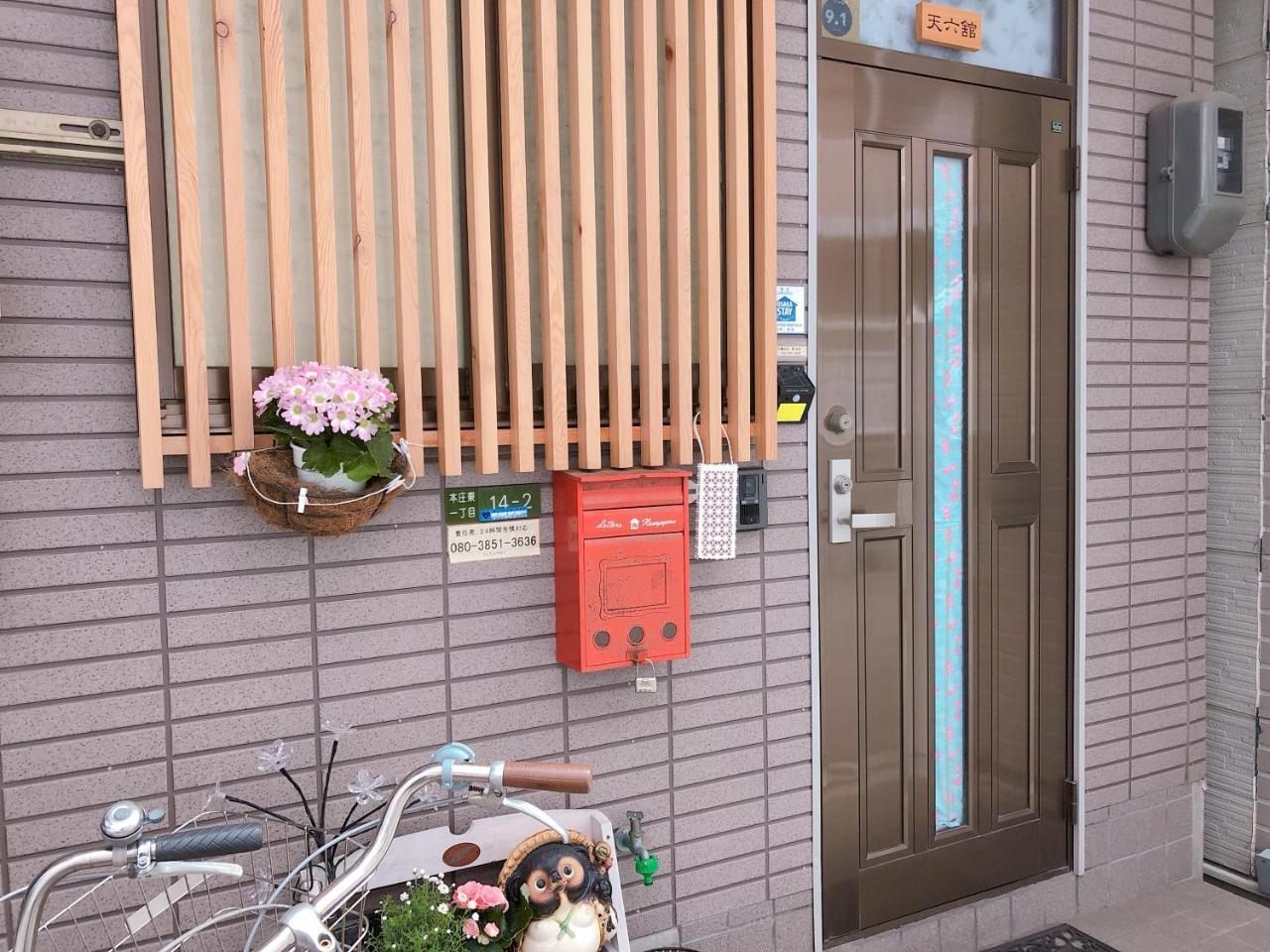 Ryokoheya Tenrokukan Osaka Buitenkant foto