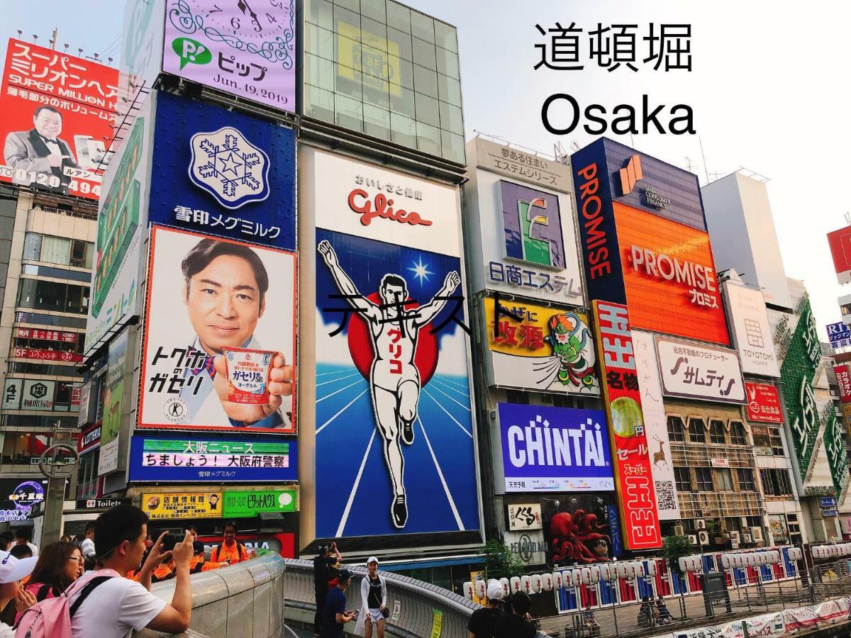 Ryokoheya Tenrokukan Osaka Buitenkant foto