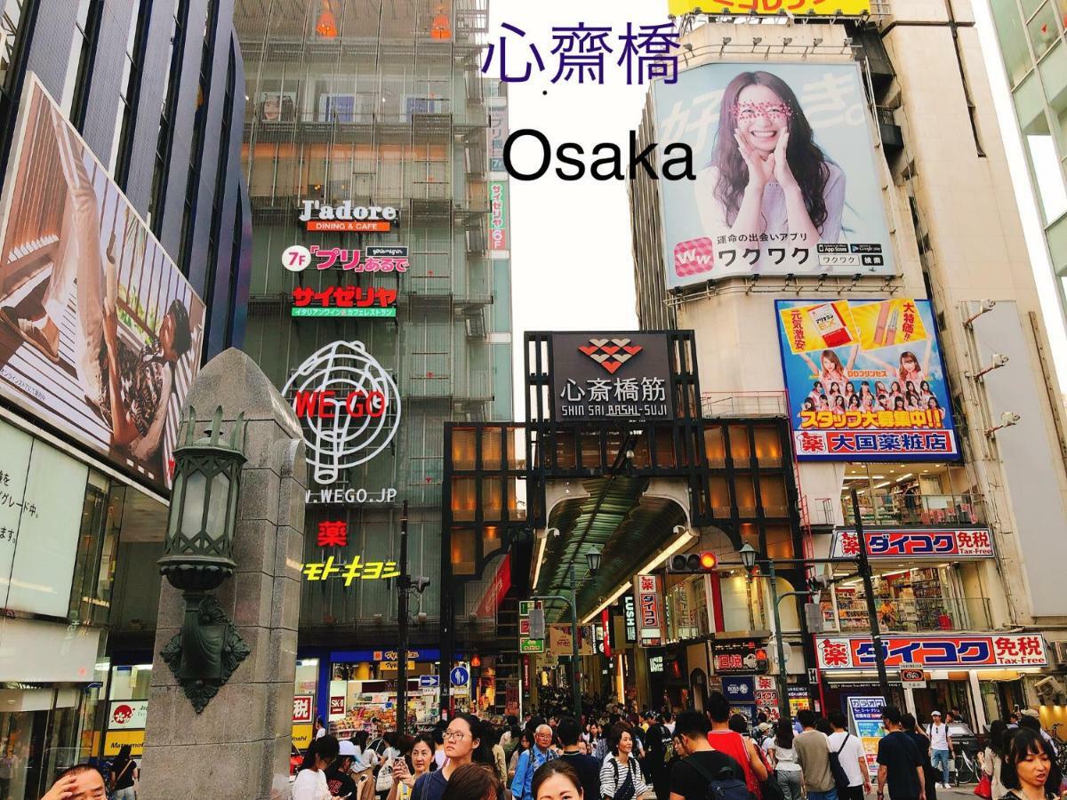 Ryokoheya Tenrokukan Osaka Buitenkant foto